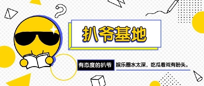 倪妮曾给井柏然带绿帽?白敬亭出轨流量小花?