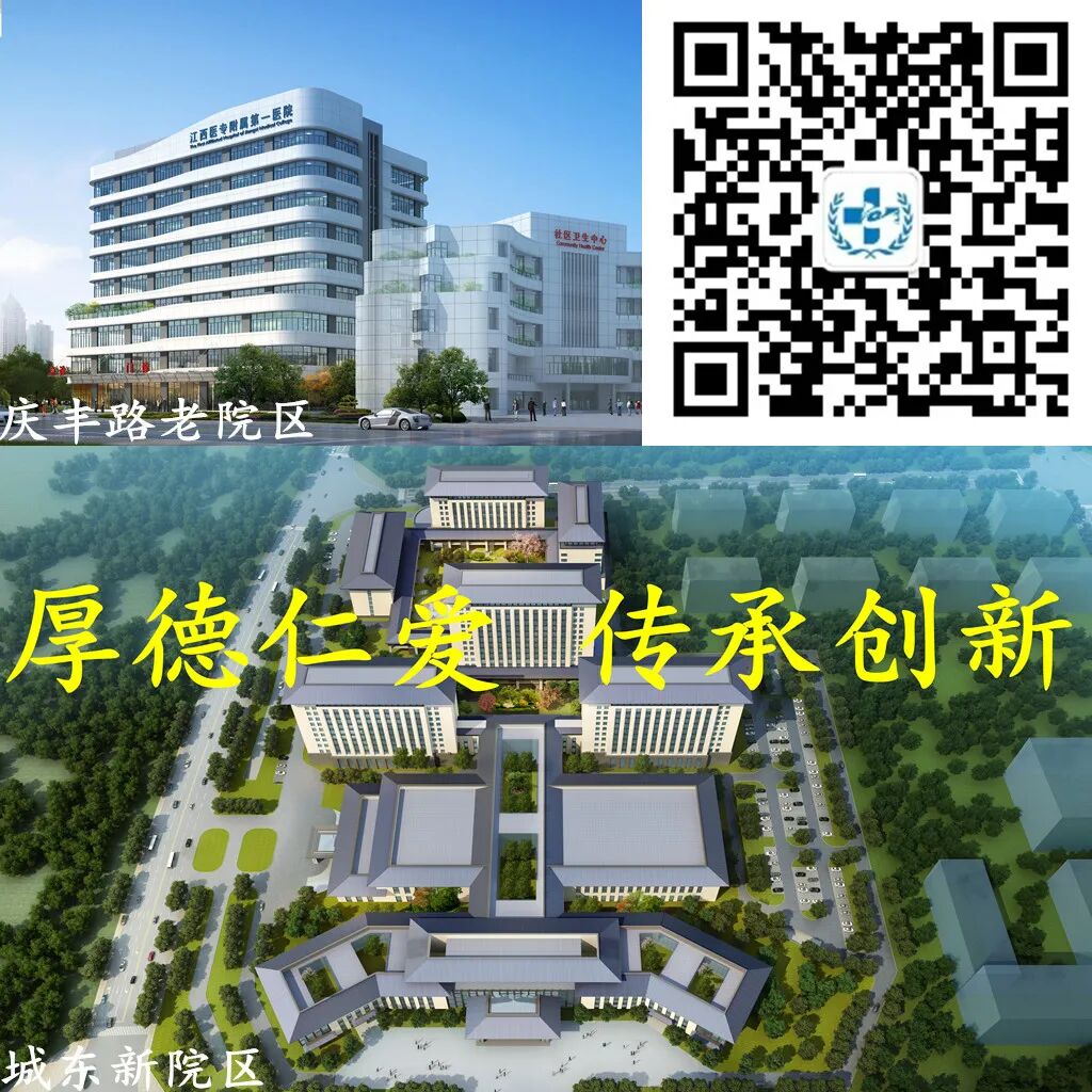 牙周治疗仪怎么做牙周【口腔健康】江西医专第一附属医院口腔科引进超声牙周治疗仪，助力牙齿健康_https://www.jmylbn.com_新闻资讯_第9张