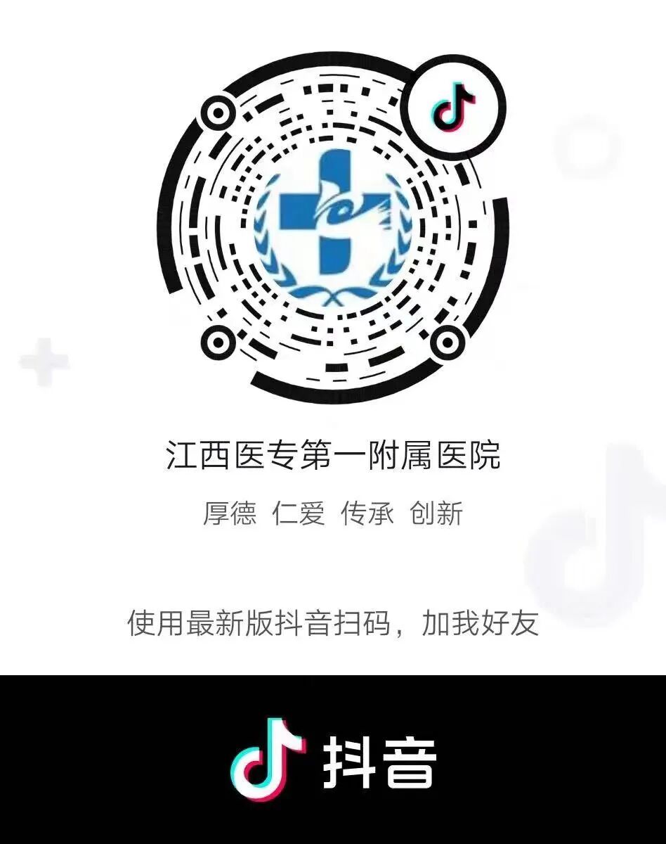 牙周治疗仪怎么做牙周【口腔健康】江西医专第一附属医院口腔科引进超声牙周治疗仪，助力牙齿健康_https://www.jmylbn.com_新闻资讯_第10张