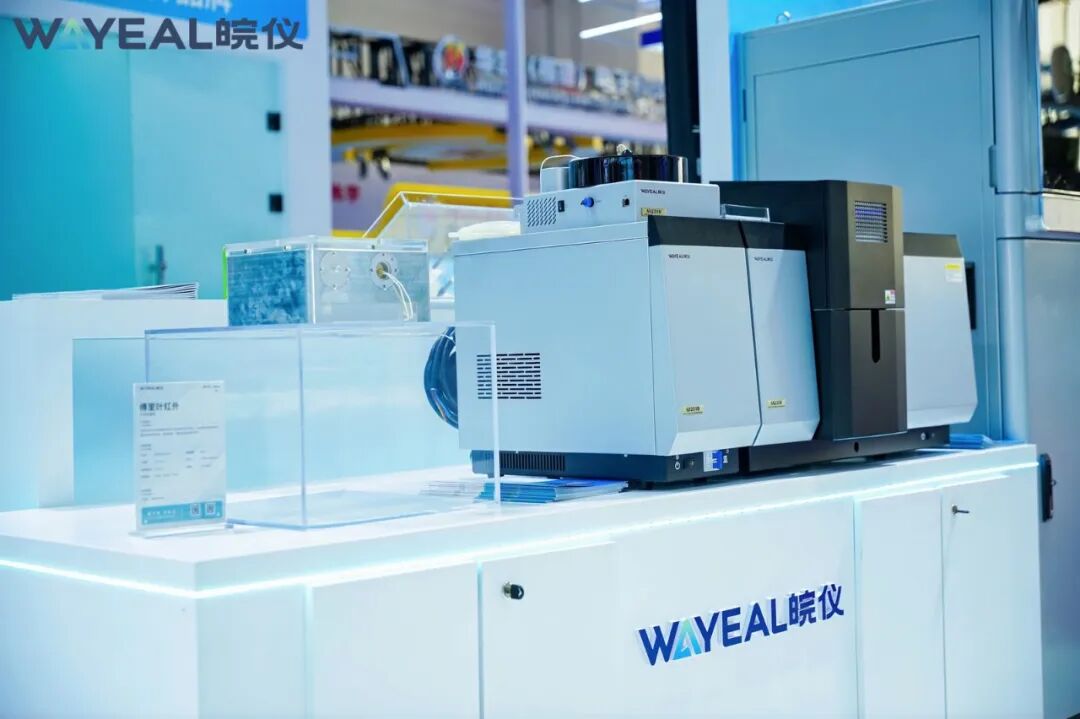 星光熠熠，載譽而歸 I 皖儀科技BCEIA 2025圓滿收官，創(chuàng)新永不止步！