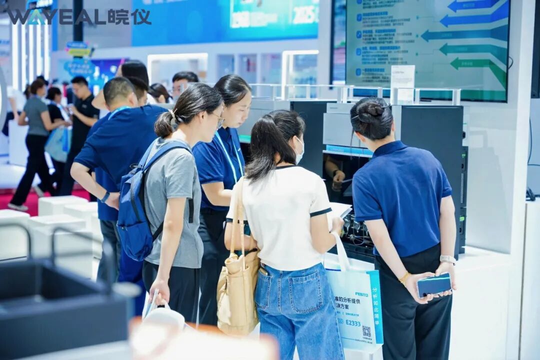 星光熠熠，載譽而歸 I 皖儀科技BCEIA 2025圓滿收官，創(chuàng)新永不止步！