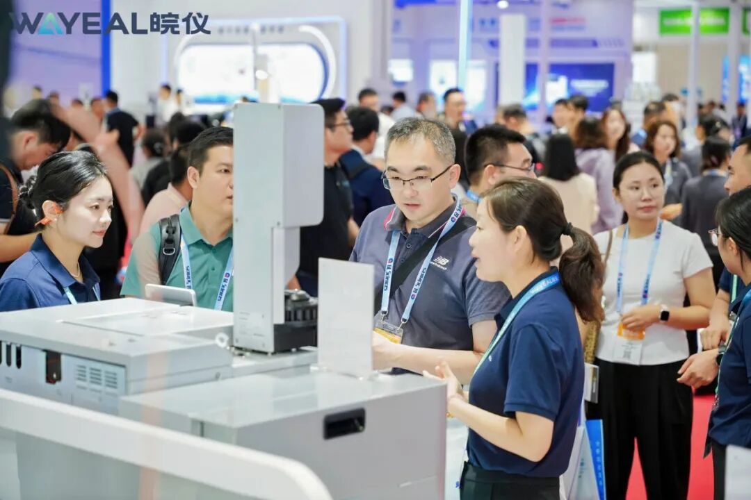 星光熠熠，載譽而歸 I 皖儀科技BCEIA 2025圓滿收官，創(chuàng)新永不止步！