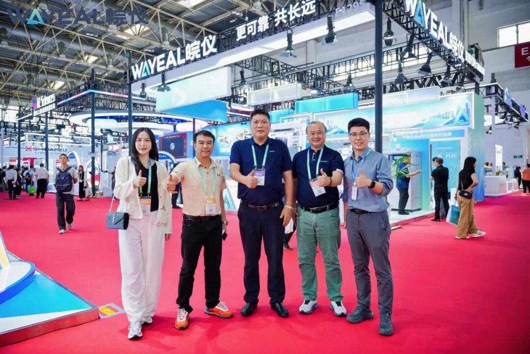 星光熠熠，載譽而歸 I 皖儀科技BCEIA 2025圓滿收官，創(chuàng)新永不止步！