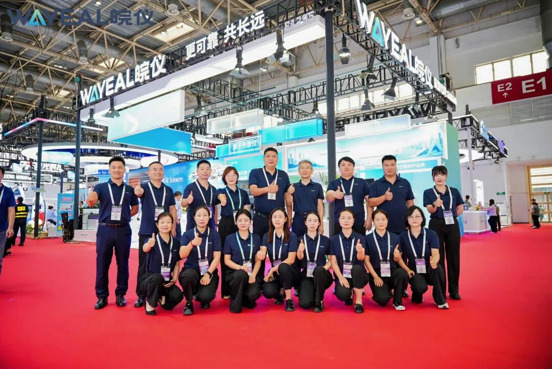 星光熠熠，載譽而歸 I 皖儀科技BCEIA 2025圓滿收官，創(chuàng)新永不止步！