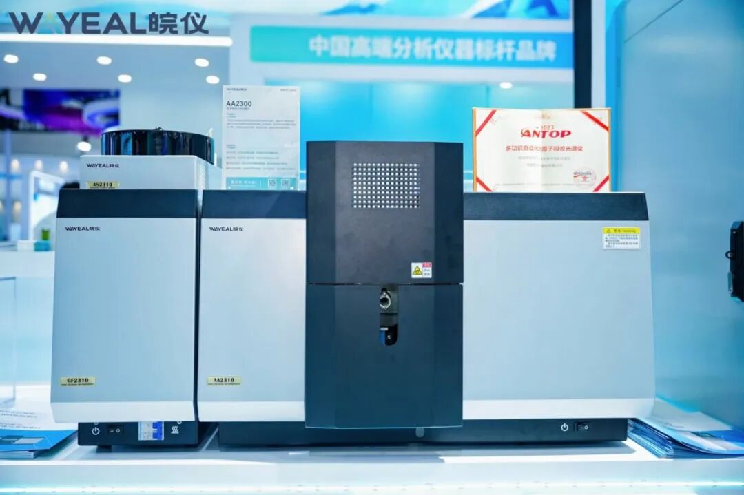 星光熠熠，載譽(yù)而歸 I 皖儀科技BCEIA 2025圓滿收官，創(chuàng)新永不止步！