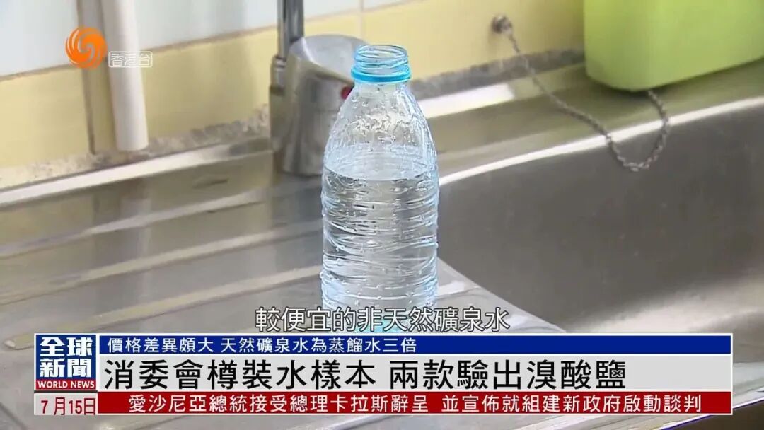 香港瓶裝水測評引爭議，到底靠不靠譜？但這項檢測必須靠“譜