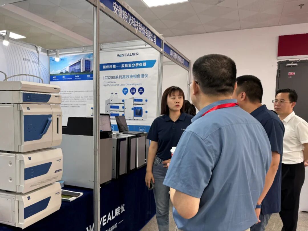 耀國(guó)產(chǎn)儀器光輝！皖儀在這場(chǎng)盛會(huì)上被點(diǎn)名！