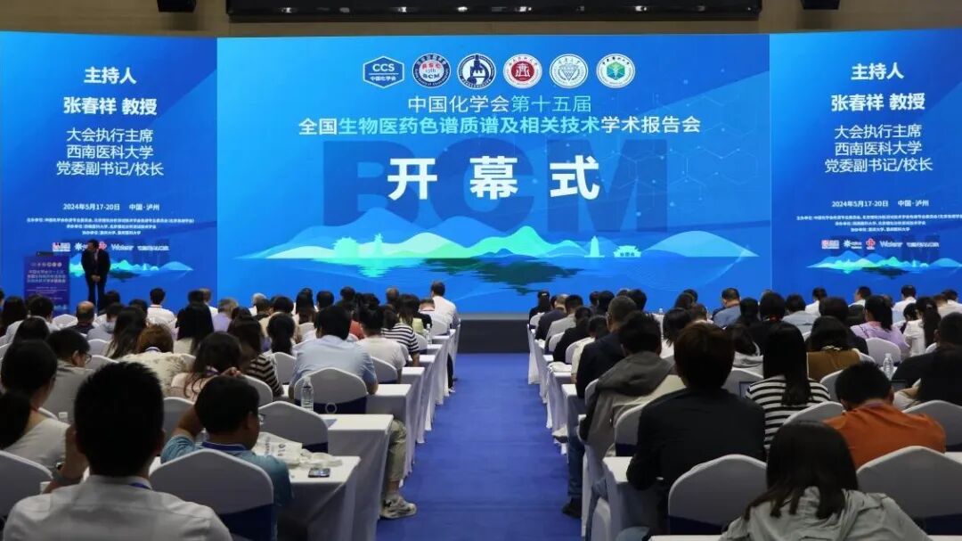 耀國(guó)產(chǎn)儀器光輝！皖儀在這場(chǎng)盛會(huì)上被點(diǎn)名！