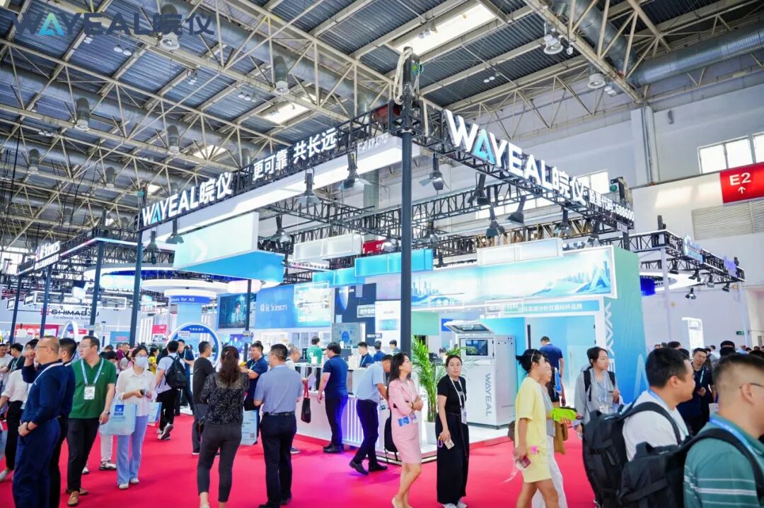 星光熠熠，載譽而歸 I 皖儀科技BCEIA 2025圓滿收官，創(chuàng)新永不止步！