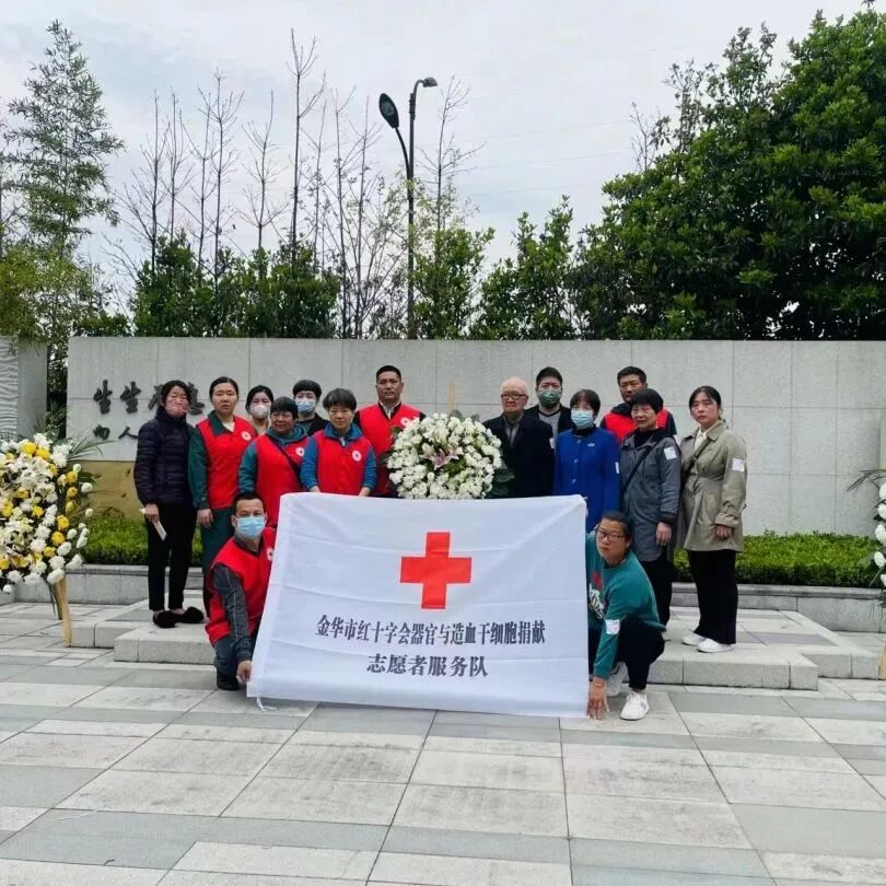 生命·遇见 | 全市多地红十字会举办人体器官（遗体、组织）捐献缅怀纪念活动