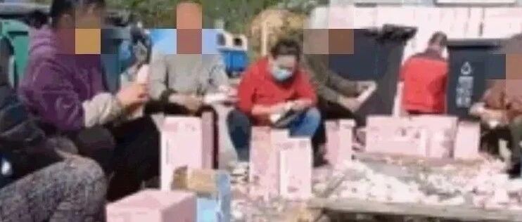 奇葩追星行为!这两家企业道歉了!