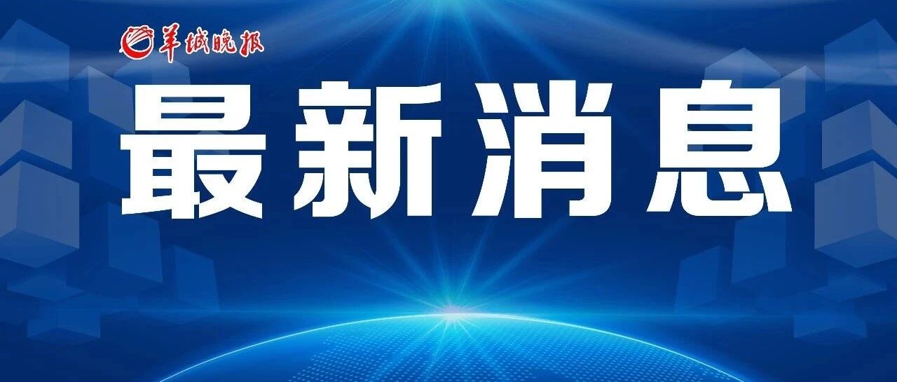 国家电网最新回应！