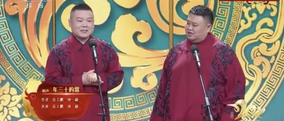 果然上热搜，还爆了！