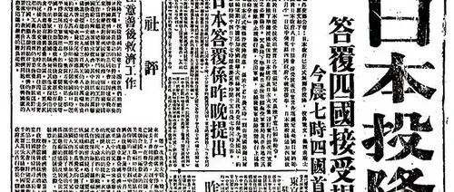 历史不容无知！76年了，我们永远铭记！