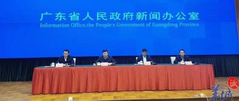 广东寒假时间定了！这些师生原则上留校……