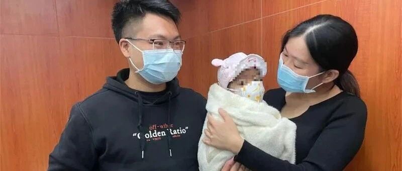 感动！90后父亲减重18斤“割肝救女”，8月龄“小心肝”重获新生