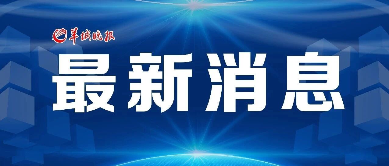 最新消息！山东烟台企业进口冷冻海鲜产品外包装样本呈阳性