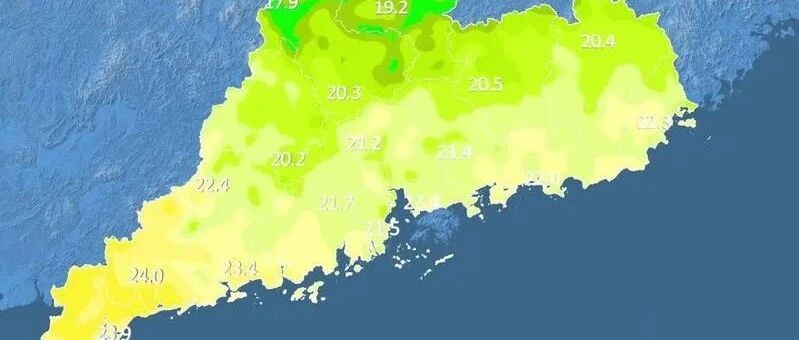 年度压轴冷空气即将登场！周末广州气温低至……