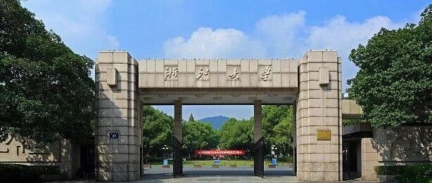 刚刚，浙江大学回应了！