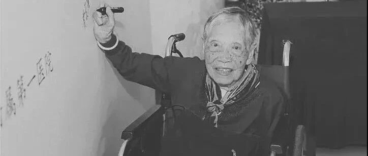 痛别！广东巨星陨落，享年106岁