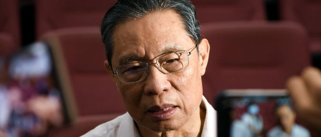 医教双馨，南山风骨！您好，钟南山老师