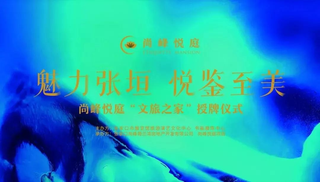 开盘暖场活动_房子开盘暖场音乐_北京diy暖场活动