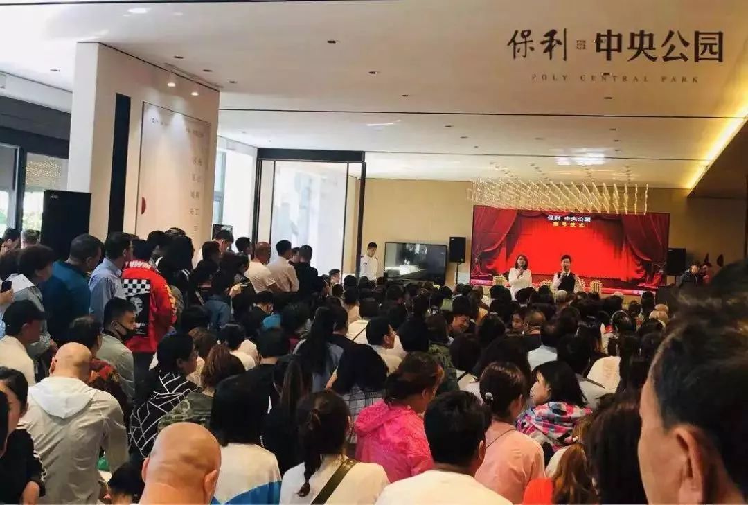 开盘暖场活动_北京diy暖场活动_房子开盘暖场音乐