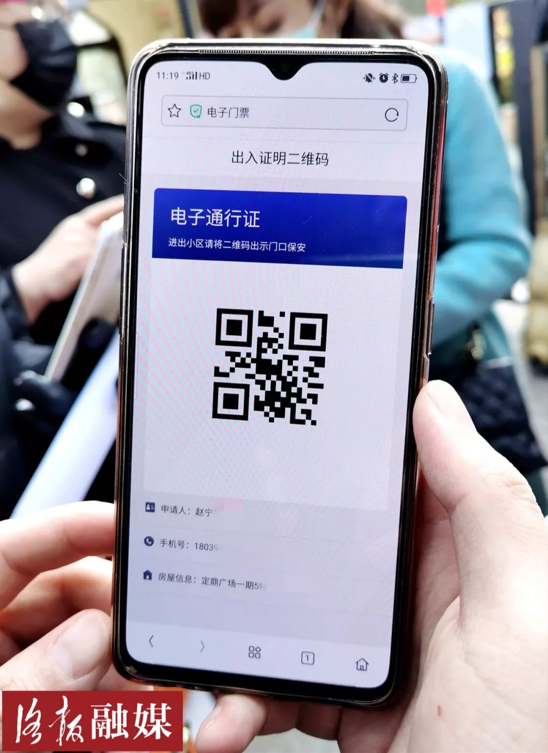 最新消息洛阳城区所有居民小区登记将使用电子通行证