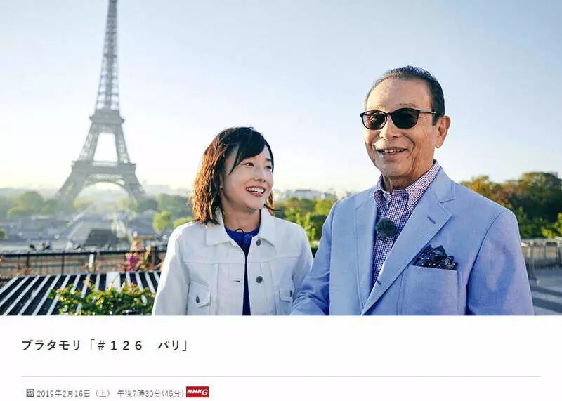 日本nhk锅从天上来 拍完熊本城塌了 播完巴黎圣母院着火了 东京新青年 微信公众号文章阅读 Wemp