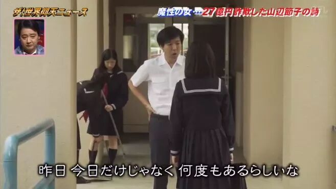她是教科书级绿茶婊诈骗27亿包养n个小男友 2019年9月1日 头条新闻 看帖神器