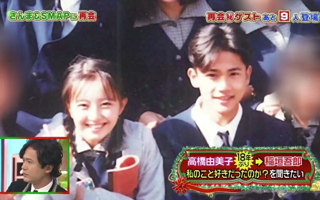 日本清純女偶像曝出不倫戀 被正宮告發 她破壞我的家庭 東京新青年 微文庫