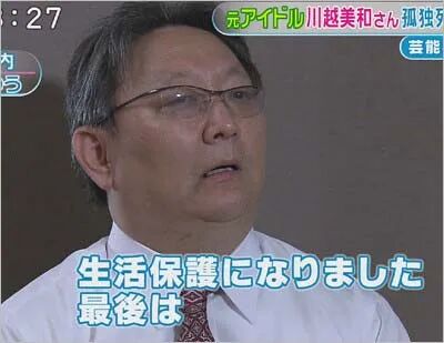 【明星】日本一代玉女偶像15岁出道爆红，经历一夜破产，拒绝卖身，35岁陈尸家中（组图） - 26