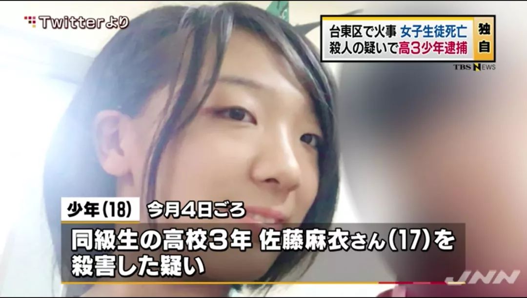 日本17歲少女意外懷孕 委託18歲男友將其殺死 警察問其原因竟然是 東京新青年 微文庫