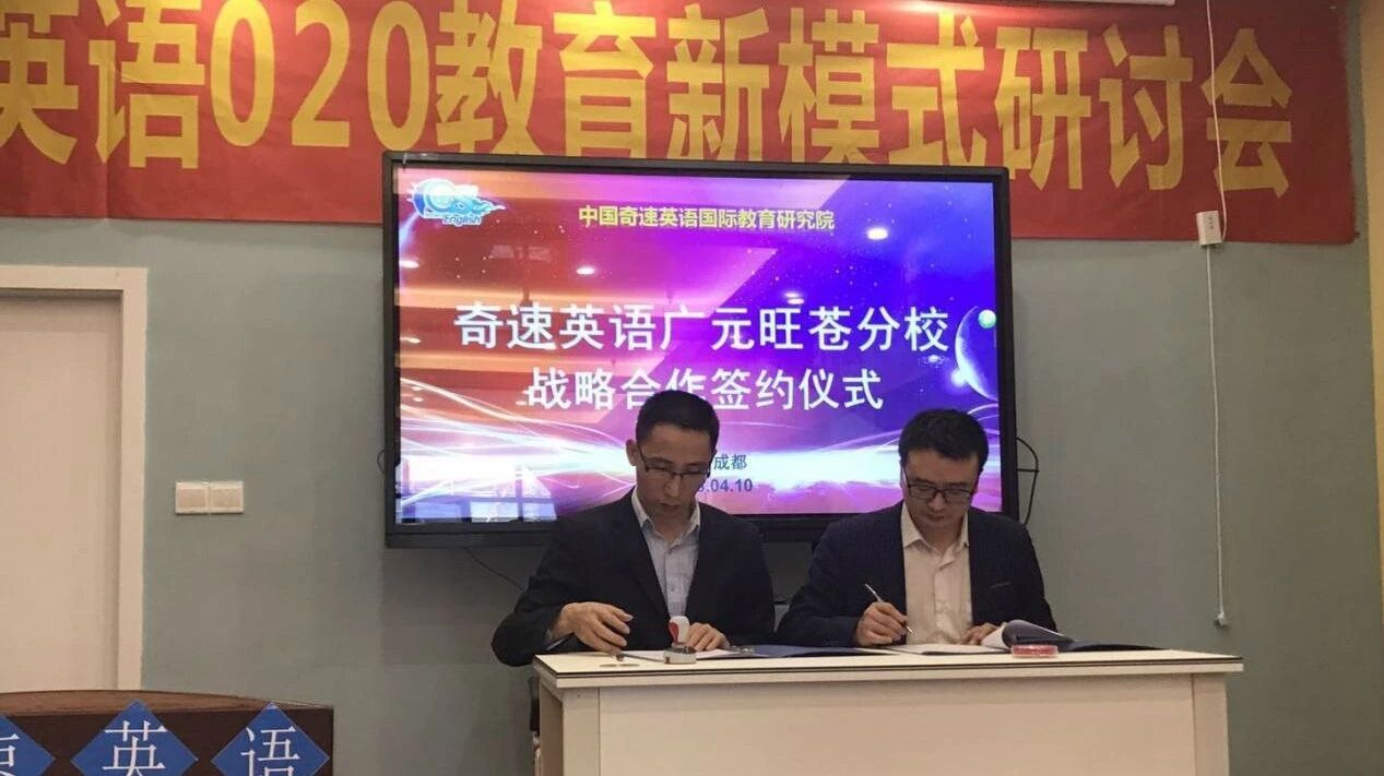 旺苍龙华教育 Lhjy 公众号文章列表 第1页 微小领