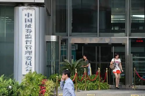 零容忍!掐住证券市场违法活动的“七寸”-微信头条网 零容忍!掐住证券市场违法活动的“七寸”