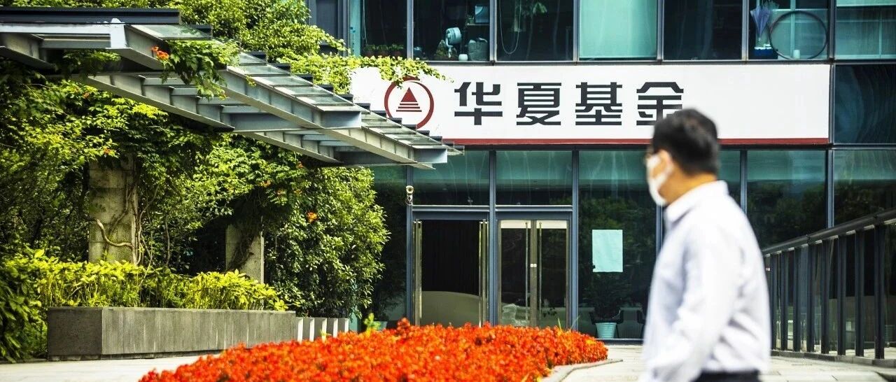 指数化投资时代来临 华夏科创50ETF背后的秘密