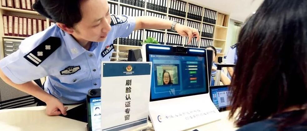 谁不要“脸”？