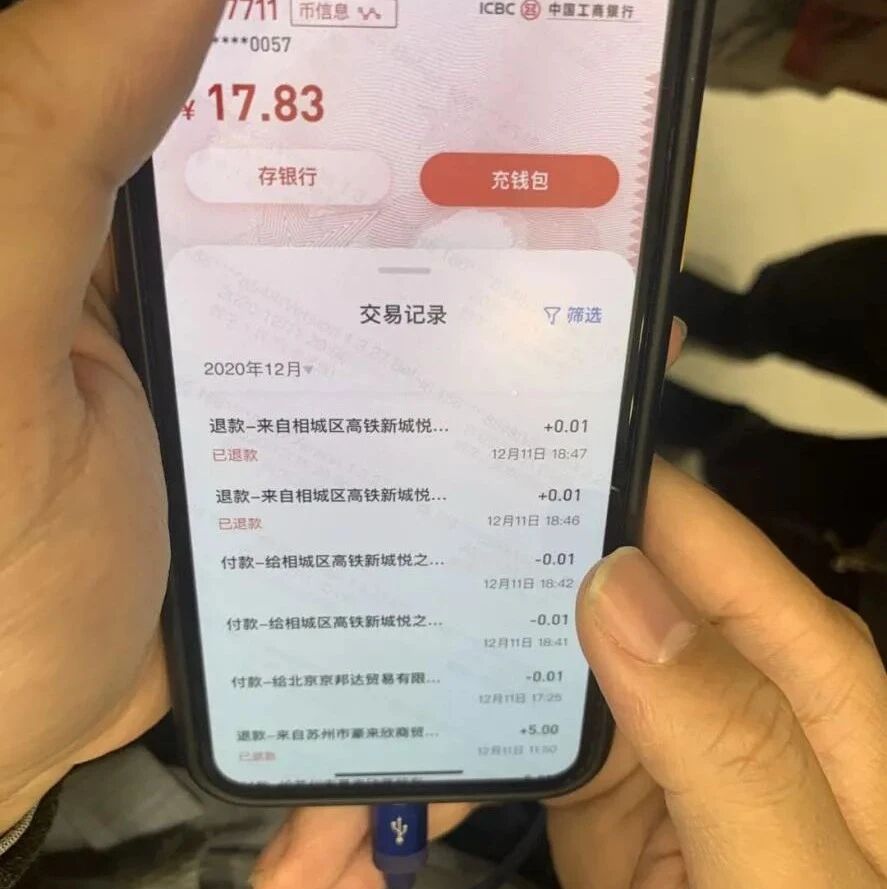 第一笔！意义重大