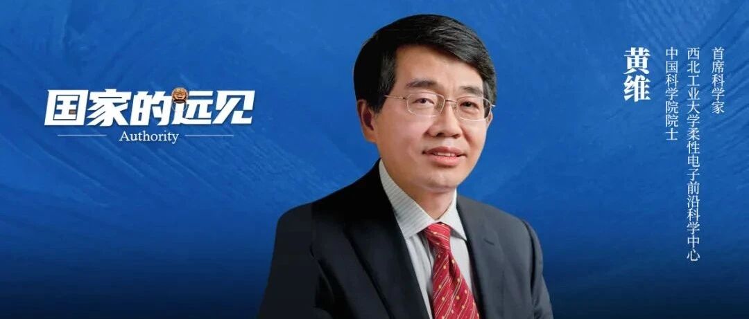 这项颠覆性技术产业，中国有望“开道超车”