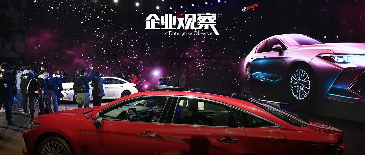 高端车型失宠，一汽丰田迷失之路