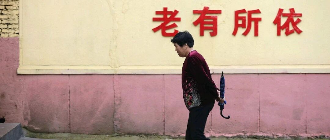 神速！银保监会批筹，一家“国”字号养老保险公司横空出世，什么来头？