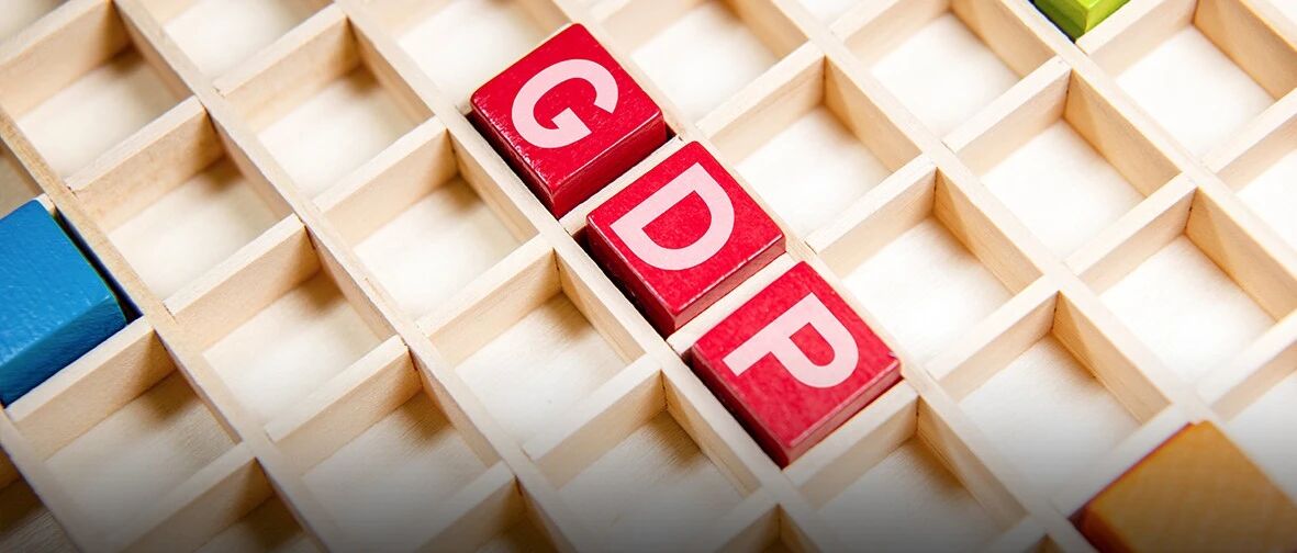 中国经济，正！