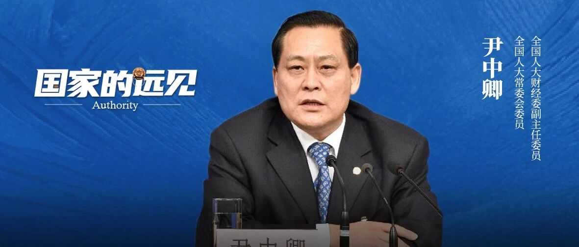 高度关注！9个苗头性、趋势性、倾向性问题，可能影响下半年经济运行