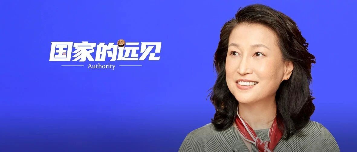 中国制造的惊险一跃！这一国家行动如何收官？