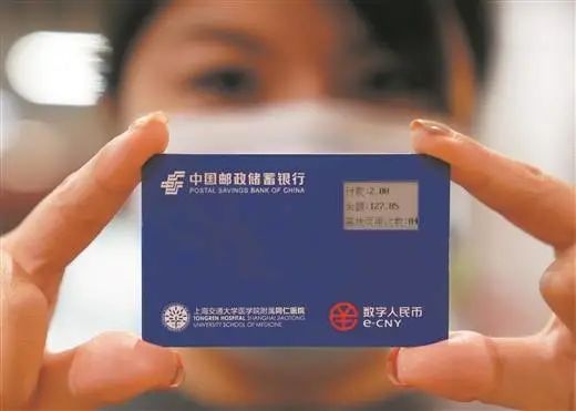 数字货币如何影响货币政策_选择数字货币的社会影响与实用性_货币数字化的影响