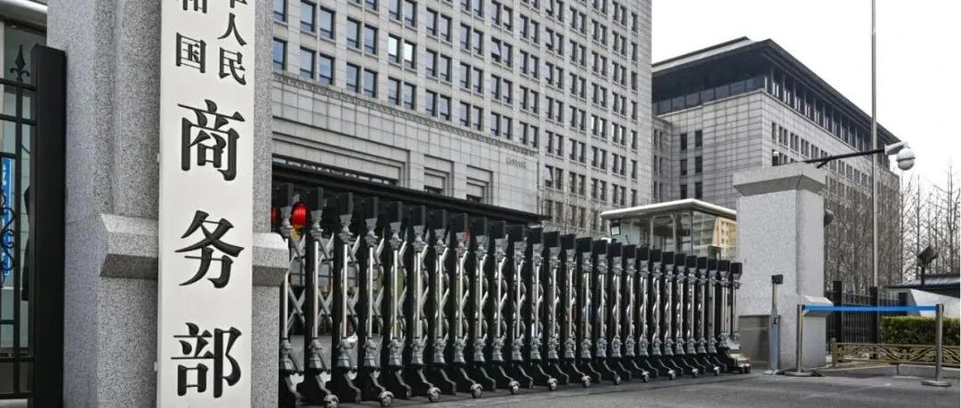 中国第一大贸易伙伴换了，商务部回应