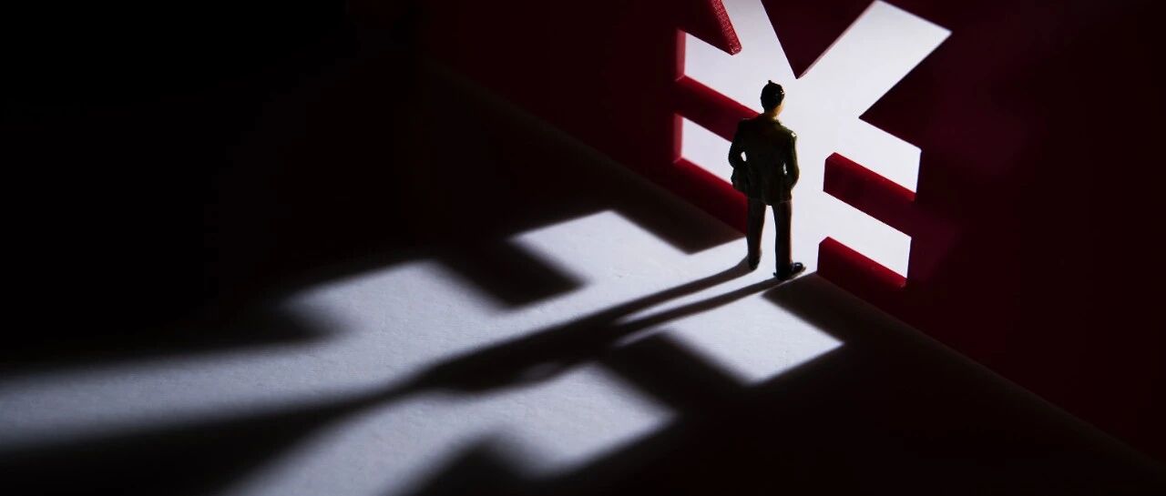 20多家上市公司独董“被吓到离职”？反思康美药业案，“花瓶”独董要变了……