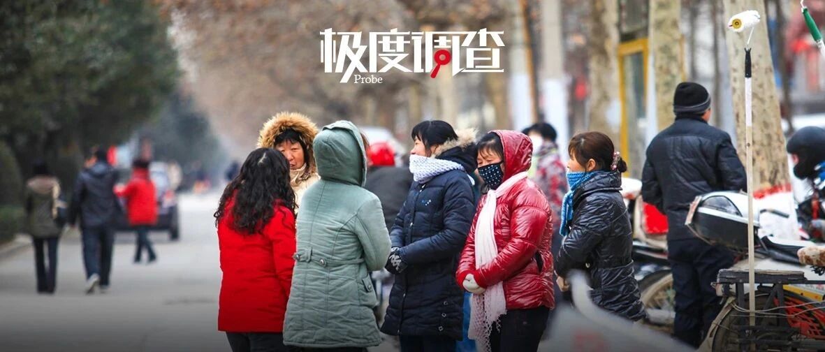 “吃”阿姨的管家帮