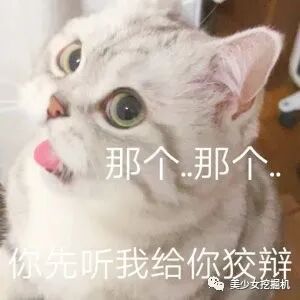 【美女】又一混血芭比颜踏进娱乐圈见光死？（组图） - 1