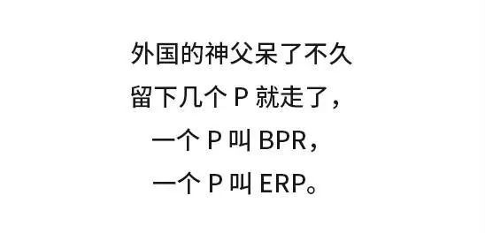 三個和尚是怎麼被管理折騰死的（真是醉了） 職場 第8張